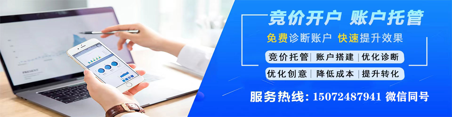 玛纳斯百度sem
